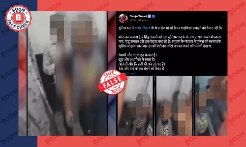 मेरठ के नाबालिग स्टूडेंट्स का वीडियो लव जिहाद के दावे से शेयर किया गया