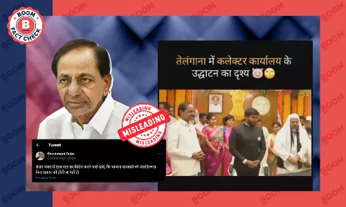 तेलंगाना में कलेक्टर कार्यालय के उद्घाटन का वीडियो सांप्रदायिक दावे से वायरल
