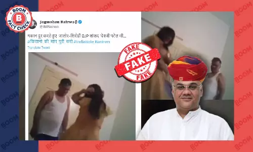 पाकिस्तान का पुराना वीडियो बीजेपी सांसद से जोड़कर वायरल