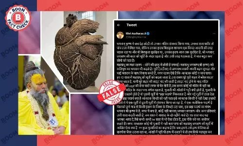 भगवान श्रीकृष्ण का ह्रदय बताकर शेयर हो रहा रूसी कलाकार का आर्ट वर्क