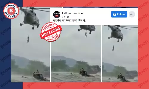 आंध्र प्रदेश का पुराना वीडियो राजस्थान में हालिया रेस्क्यू ऑपरेशन के रूप में वायरल