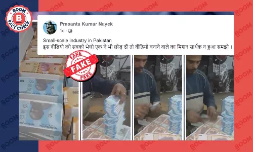 पाकिस्तान में भारतीय करेंसी नोट छपने के दावे से वायरल इस वीडियो में नोट जाली हैं