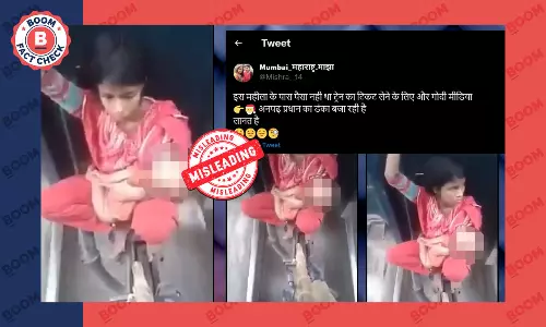 बच्चे के साथ सफ़र करती महिला का पुराना वीडियो हालिया बताकर वायरल