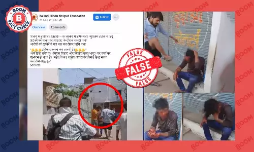 युवती को चाक़ू मारने वाले आरोपी की पिटाई का वीडियो लव जिहाद के फ़र्ज़ी दावे से वायरल