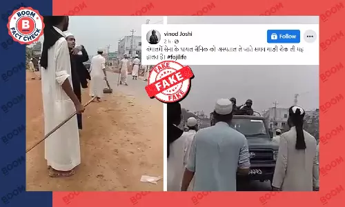 बांग्लादेश का पुराना वीडियो पश्चिम बंगाल से जोड़कर फ़र्ज़ी दावे से वायरल