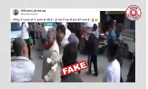 पश्चिम बंगाल में बीजेपी नेता पर हमले का पुराना वीडियो मणिपुर से जोड़कर वायरल