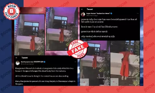 गुरुग्राम में बांग्लादेशी मुस्लिमों द्वारा किन्नर की हत्या करने का दावा ग़लत है