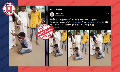 कथित प्रेम प्रसंग के मामले में युवक को जूते से पानी पिलाने का पुराना वीडियो वायरल