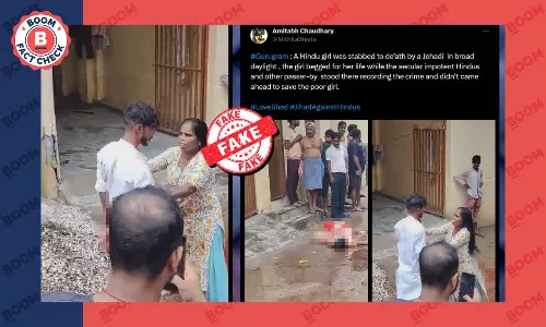 गुरुग्राम में चाक़ू गोदकर युवती की हत्या किए जाने की घटना सांप्रदायिक दावे से वायरल