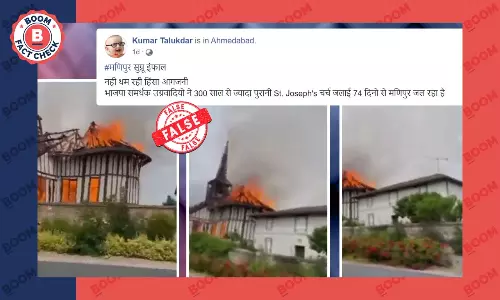 चर्च में लगी आग का यह वीडियो मणिपुर का नहीं, बल्कि फ़्रांस का है.