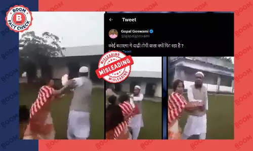 त्रिपुरा में छेड़खानी के आरोपी शिक्षक को पीटे जाने का पुराना वीडियो वायरल