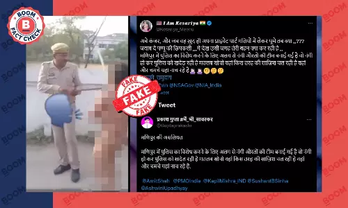 उत्तर प्रदेश में नग्न प्रदर्शन कर रहे किन्नर का वीडियो मणिपुर का बताकर वायरल उत्तर प्रदेश में नग्न प्रदर्शन कर रहे किन्नर का वीडियो मणिपुर का बताकर वायरल