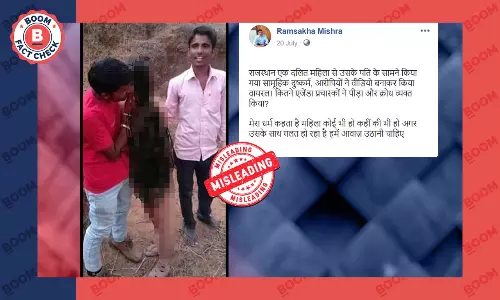 राजस्थान में सामूहिक दुष्कर्म की पुरानी घटना हालिया दावे से वायरल