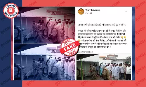 तेलंगाना की पुरानी तस्वीर पश्चिम बंगाल में मस्जिद की सफ़ाई करते पुलिसकर्मियों के दावे से वायरल तेलंगाना की पुरानी तस्वीर पश्चिम बंगाल में मस्जिद की सफ़ाई करते पुलिसकर्मियों के दावे से वायरल