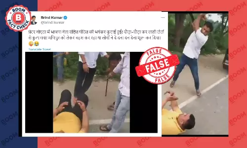 ग्रेटर नोएडा में भाजपा नेता से मारपीट का वीडियो मणिपुर के फ़र्ज़ी दावे से वायरल ग्रेटर नोएडा में भाजपा नेता से मारपीट का वीडियो मणिपुर के फ़र्ज़ी दावे से वायरल