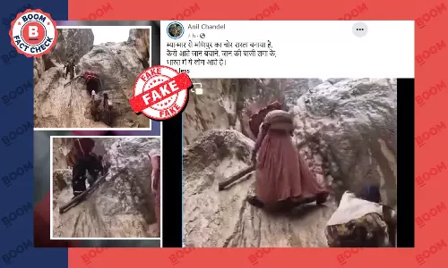 ईरानी जनजाति का पुराना वीडियो मणिपुर में अवैध घुसपैठ के फ़र्ज़ी दावे से वायरल