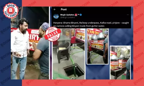 हरियाणा के पंचकूला में दूषित पानी में बिरयानी बनाते होटल को पकड़े जाने का फ़र्ज़ी दावा वायरल
