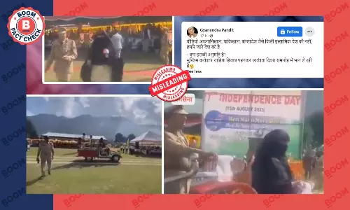 बुर्क़ा पहनकर स्वतंत्रता दिवस समारोह में भाग लेती यह महिला ज़िला कलेक्टर नहीं है