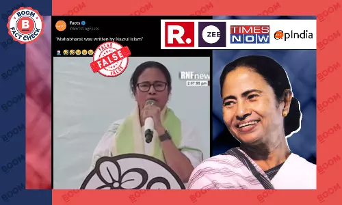 क्या ममता बनर्जी ने काजी नज़रुल इस्लाम को महाभारत का रचियता बताया? फ़ैक्ट चेक