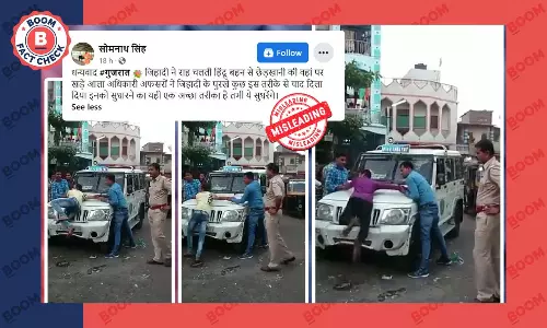 सूरत में पुलिस द्वारा सरेआम दो युवकों की पिटाई किए जाने का पुराना वीडियो वायरल