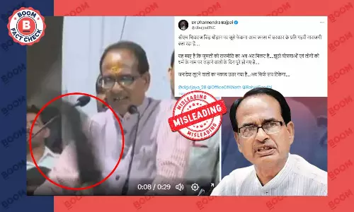 CM शिवराज सिंह चौहान पर जूता फेंकने का पुराना वीडियो हालिया दावे से वायरल