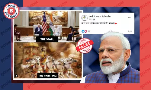 क्या पीएम मोदी-बाइडेन की मीटिंग में मौजूद थी महाभारत पेंटिंग? फ़ैक्ट चेक