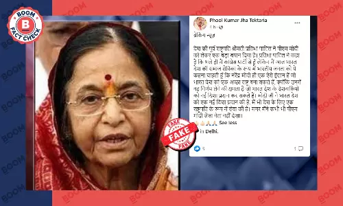पीएम मोदी की तारीफ़ में पूर्व राष्ट्रपति प्रतिभा पाटिल के नाम से फ़र्ज़ी बयान वायरल