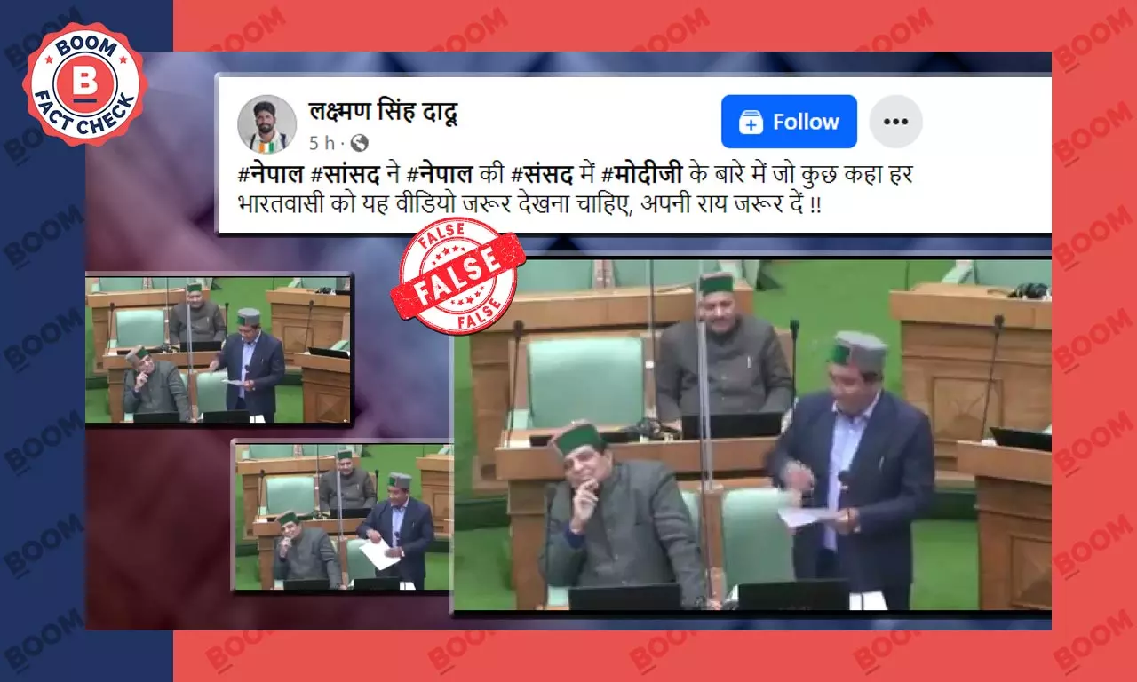 PM मोदी की आलोचना करता ये आदमी नेपाली सांसद नहीं, हिमाचल प्रदेश से कांग्रेस विधायक है