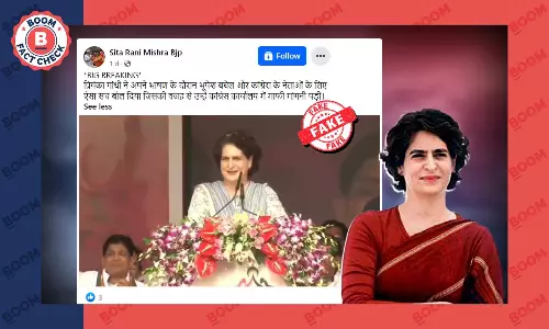 कांग्रेस नेताओं को सत्ता के लिए स्वार्थी बताती प्रियंका गांधी का यह वीडियो एडिटेड है