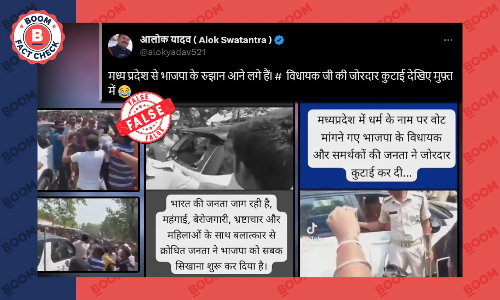 MP में बीजेपी विधायक के साथ मारपीट के दावे से वायरल यह वीडियो ओडिशा का है