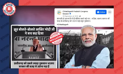 पीएम मोदी की जनसभा का एडिटेड वीडियो गलत दावे के साथ वायरल