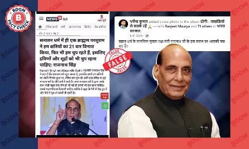 सनातन विवाद पर राजनाथ सिंह की ओर से चुप रहने की बात कहने वाली न्यूज़ क्लिप फ़ेक है सनातन विवाद पर राजनाथ सिंह की ओर से चुप रहने की बात कहने वाली न्यूज़ क्लिप फ़ेक है