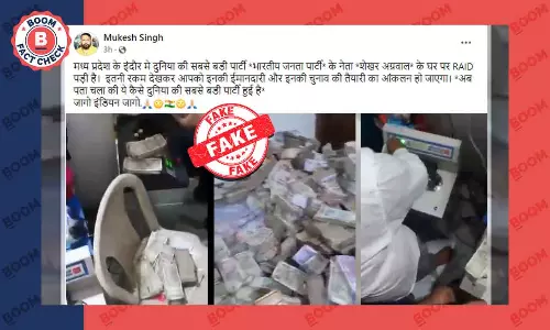 कोलकाता में हुई ईडी की रेड का वीडियो बीजेपी नेता से जोड़कर वायरल कोलकाता में हुई ईडी की रेड का वीडियो बीजेपी नेता से जोड़कर वायरल