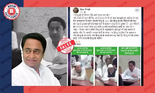 कांग्रेस नेता कमलनाथ का पुराना वीडियो आगामी चुनाव से जोड़कर झूठे दावे से वायरल