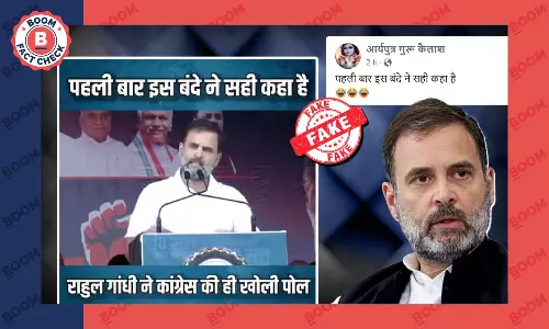 कांग्रेस को भ्रष्टाचारी कहने वाला राहुल गांधी का यह वीडियो एडिटेड है