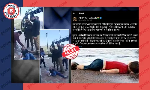 हालिया इजरायल-फ़िलिस्तीन जंग से जोड़कर ये तस्वीर और वीडियो ग़लत दावे से वायरल हालिया इजरायल-फ़िलिस्तीन जंग से जोड़कर ये तस्वीर और वीडियो ग़लत दावे से वायरल