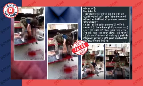 सीरिया में युवक का सिर काटने का वीडियो इजरायल-हमास के बीच जारी जंग से जोड़कर वायरल