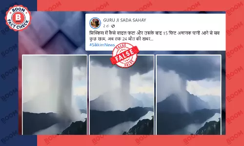 बादल फटने की घटना को दिखाता ये वायरल वीडियो सिक्किम का नहीं है बादल फटने की घटना को दिखाता ये वायरल वीडियो सिक्किम का नहीं है