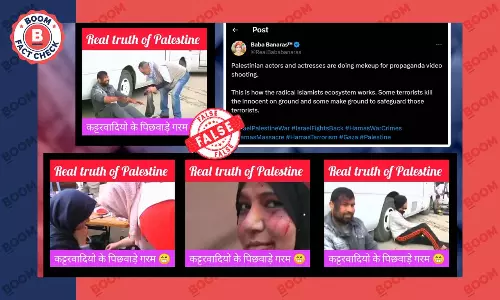 गाज़ा के मेकअप कलाकारों का पुराना वीडियो इजरायल-हमास जंग से जोड़कर वायरल गाज़ा के मेकअप कलाकारों का पुराना वीडियो इजरायल-हमास जंग से जोड़कर वायरल