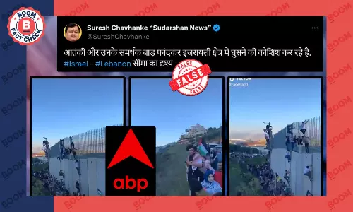 फिलिस्तीनियों के समर्थन में लेबनान की सीमा पार कर रहे लोगों का पुराना वीडियो वायरल