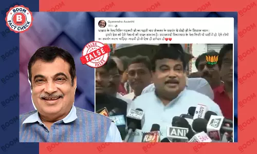 केंद्रीय मंत्री नितिन गडकरी का पुराना वीडियो PM मोदी से जोड़कर ग़लत दावे से वायरल