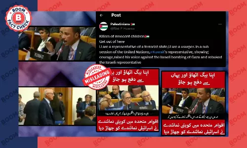 इज़रायल-हमास युद्ध: इज़रायल पर चीखते कुवैती सांसद का पुराना वीडियो वायरल