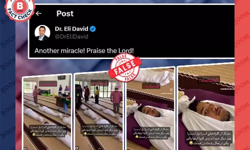 शव प्रबंधन प्रशिक्षण का पुराना वीडियो इसराइल-हमास संघर्ष से जोड़कर झूठे दावे के साथ वायरल