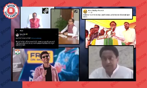 एमपी विधानसभा चुनाव में फ़र्ज़ी एडिटेड वीडियो के निशाने पर शिवराज और कमलनाथ