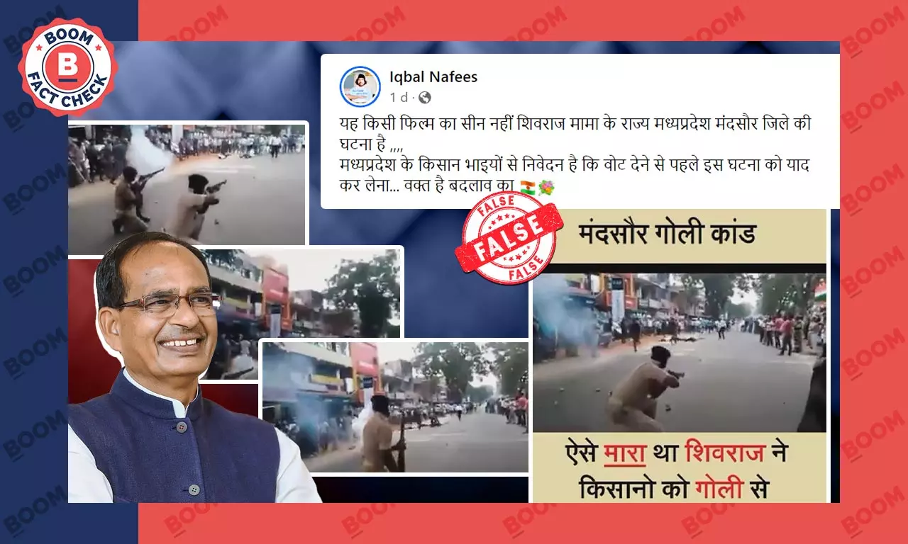मॉकड्रिल का पुराना वीडियो मध्यप्रदेश में किसानों को गोली मारने के झूठे दावे से वायरल
