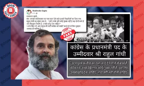 राहुल गांधी का पुराना एडिटेड वीडियो कन्हैयालाल हत्याकांड से जोड़कर झूठे दावे के साथ वायरल राहुल गांधी का पुराना एडिटेड वीडियो कन्हैयालाल हत्याकांड से जोड़कर झूठे दावे के साथ वायरल