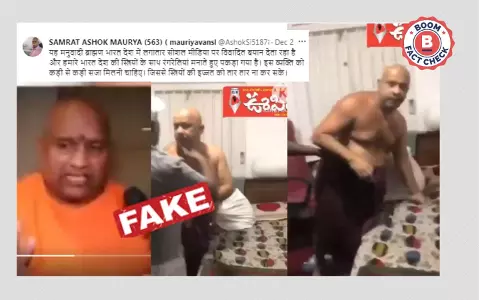 श्रीलंका के बौद्ध भिक्षु का वीडियो हिन्दू संत का बताकर ग़लत दावे से वायरल