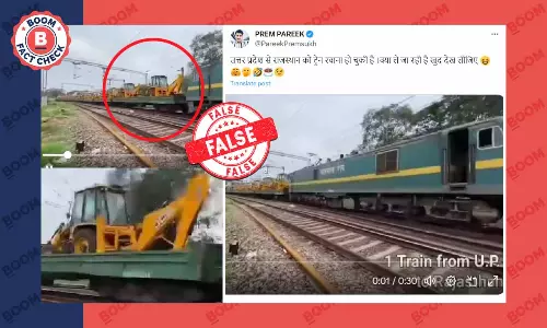 उत्तर प्रदेश से राजस्थान ट्रेन से बुलडोजर भेजने का झूठा दावा वायरल उत्तर प्रदेश से राजस्थान ट्रेन से बुलडोजर भेजने का झूठा दावा वायरल