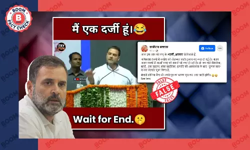 खुद को दर्जी कहते हुए राहुल गांधी का पुराना वीडियो झूठे दावे के साथ वायरल