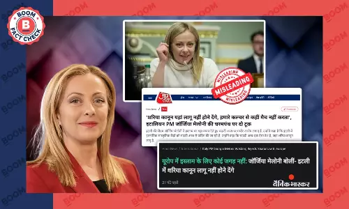 मीडिया आउटलेट्स ने इस्लाम पर इटली की PM जॉर्जिया मेलोनी के पुराने बयान को हालिया बताकर रिपोर्ट किया मीडिया आउटलेट्स ने इस्लाम पर इटली की PM जॉर्जिया मेलोनी के पुराने बयान को हालिया बताकर रिपोर्ट किया